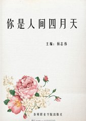 林军厨房母亲