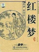 一清二楚不遮不挡全过程视频